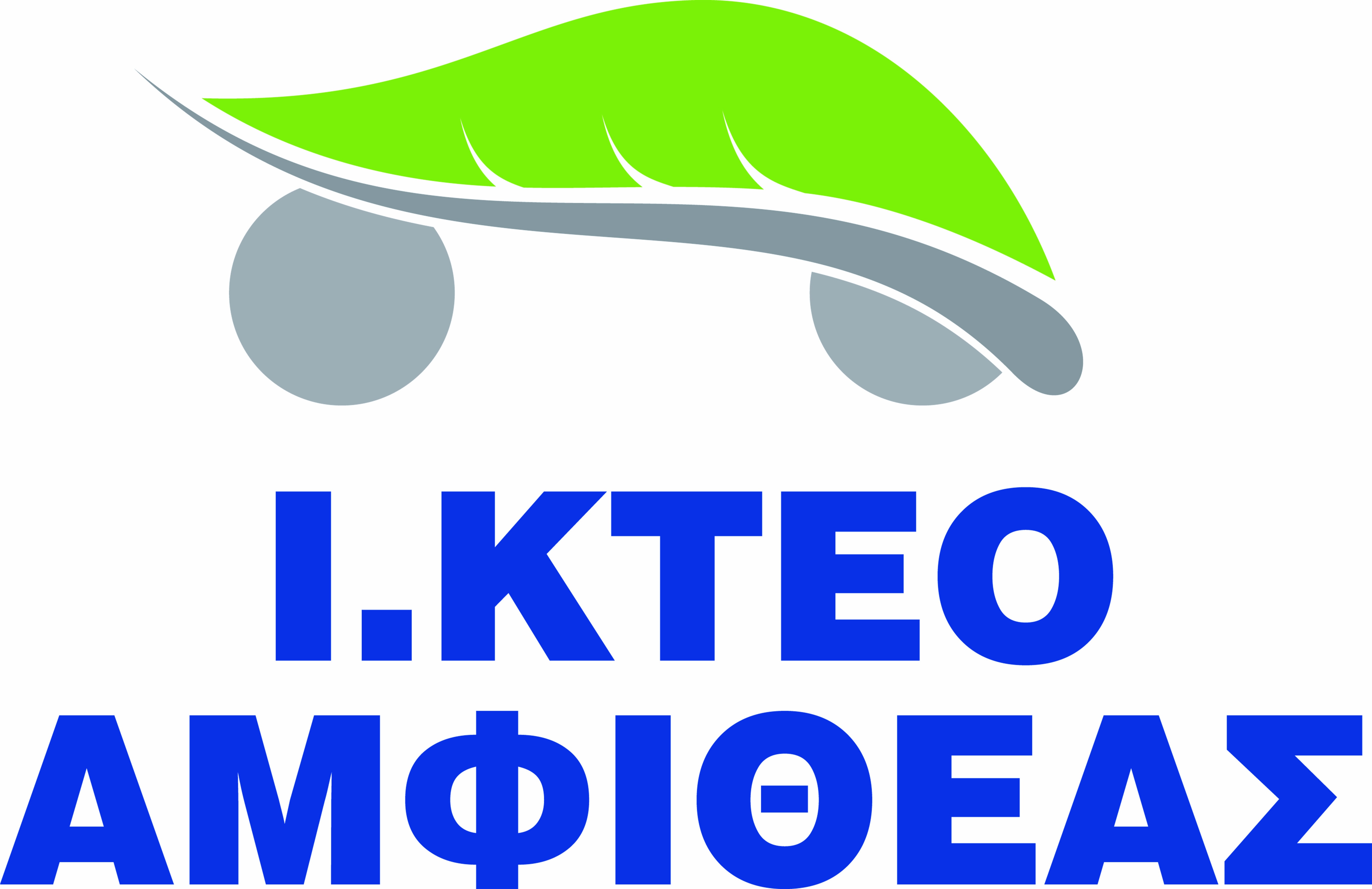 Φορείς Ελέγχου - Κ.Τ.Ε.Ο.