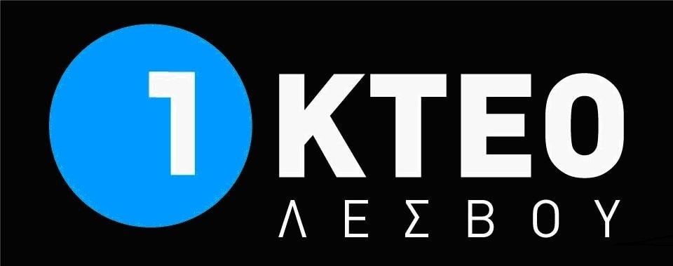 Φορείς Ελέγχου - Κ.Τ.Ε.Ο.